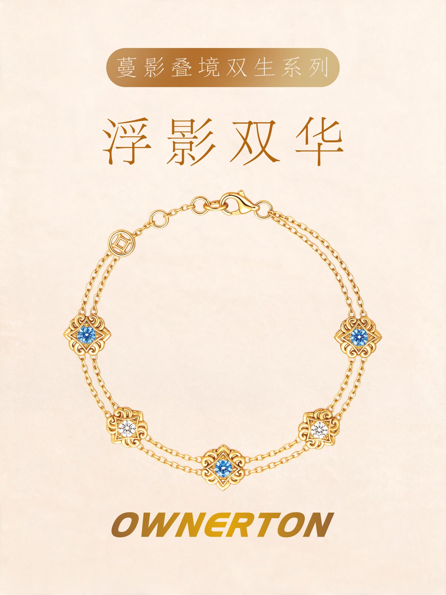 浮影双华